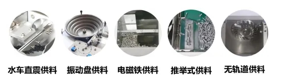 別再為異形螺絲供料頭疼了！磁吸供料器如何高效搞定精準(zhǔn)上料？